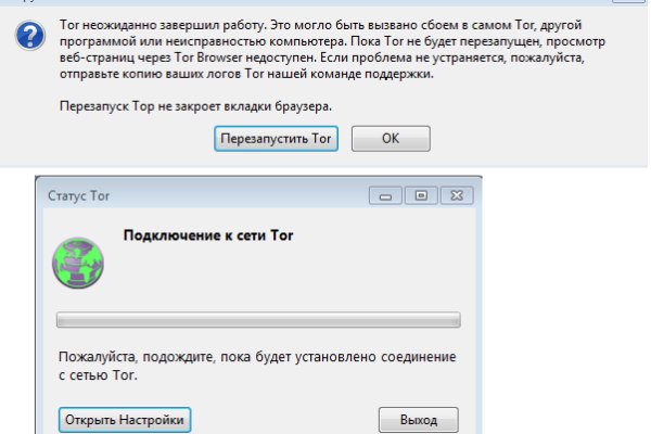 Кракен даркнет только через стор