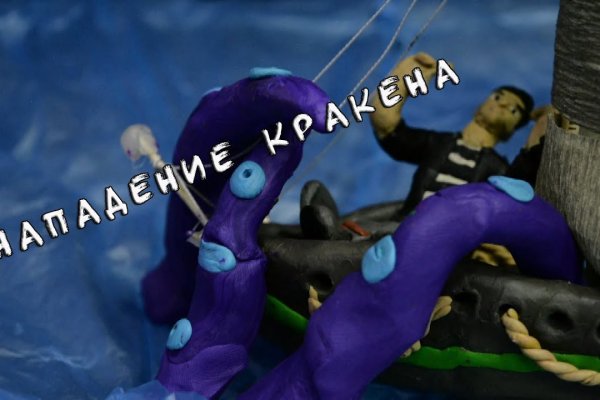 Kraken cc ссылка