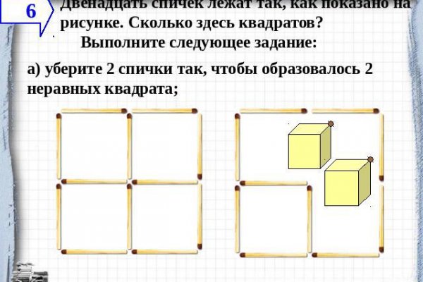 Кракен маркет что это