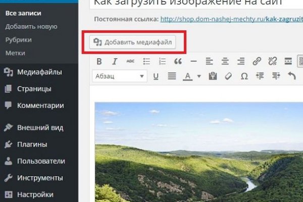 Кракен маркет даркнет слушать