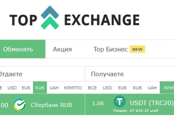 Регистрация на сайте кракен