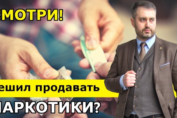 Аутентификатор кракен