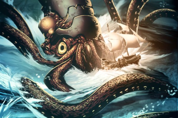 Kraken 17 at