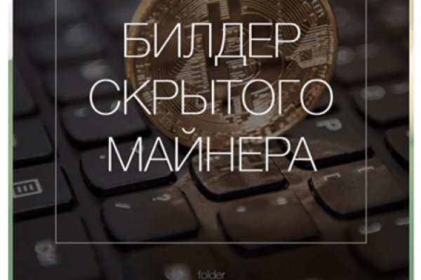 Вход в кракен чтобы купить меф