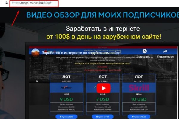 Кракен ссылка в тор