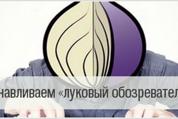 Кракен через впн