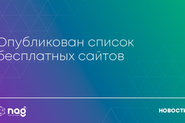 Кракен купить в москве порошок