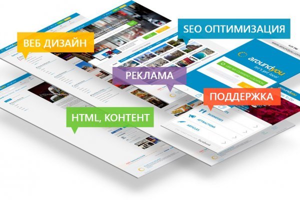 Кракен сайт kr2web