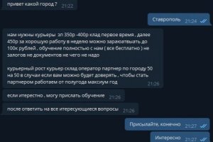 Как пополнять кракен тор