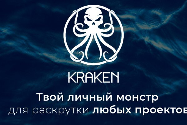 Kraken официальный сайт ссылка через tor