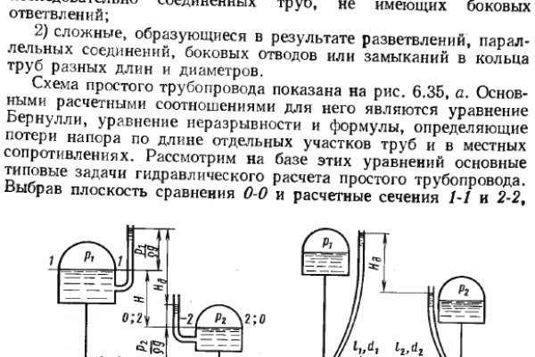 Кракен маркетплейс что это