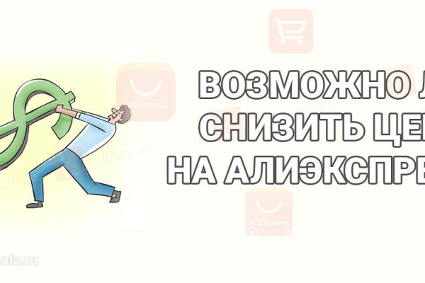 Как вернуть профиль в кракене