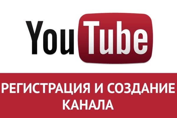 Кракен через тор