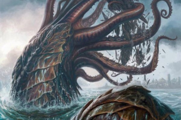 Kraken 19 at