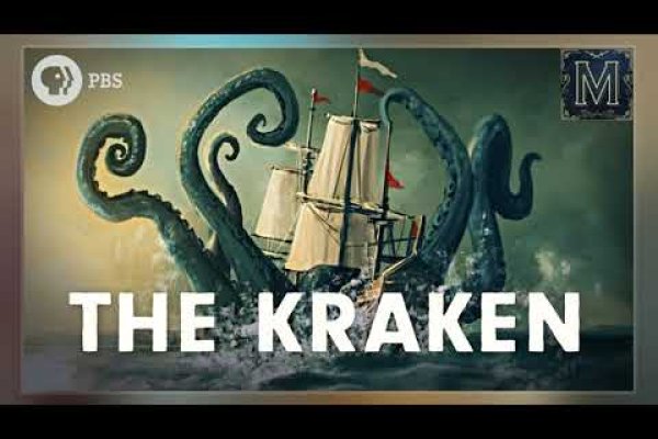 Kraken tor link