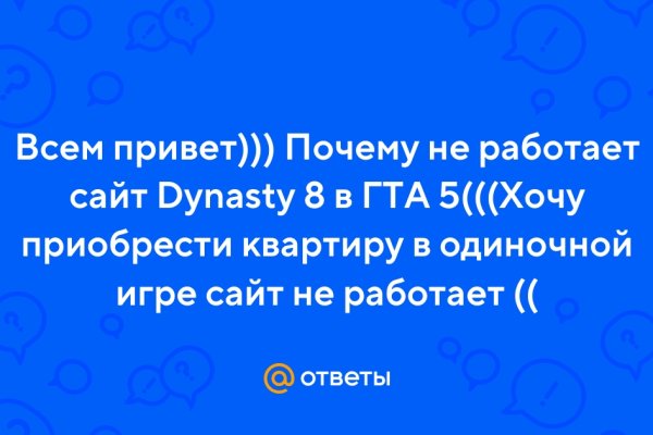 Кракен дарк площадка