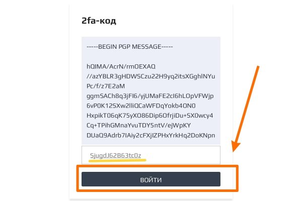 Кракен сайт kr2web in официальный ссылка