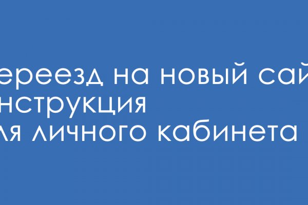 Kraken пользователь не найден при входе