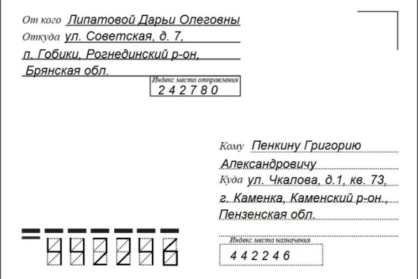 Кракен не работает сегодня