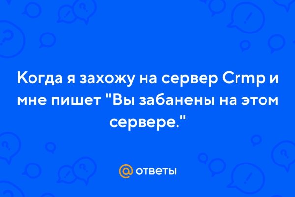 Через какой браузер заходить на кракен